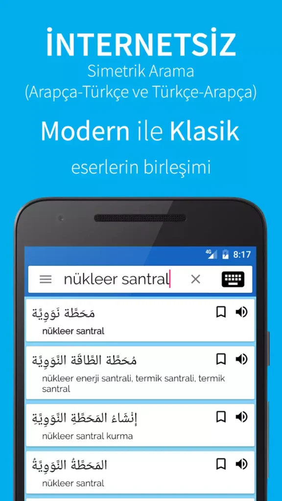 أفضل مترجم تركي عربي: قاموس توقع